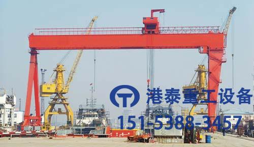 山東泰安造船門式起重機(jī)廠家設(shè)備跨度大，起升高度高