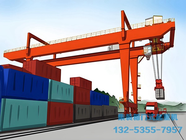 江西上饒集裝箱門式起重機(jī)廠家龍門吊特點(diǎn)及優(yōu)勢