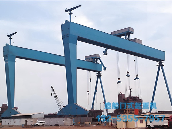 江蘇鎮(zhèn)江造船門式起重機(jī)廠家船用龍門吊選型